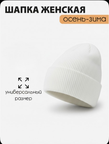 Шапка женская весенняя