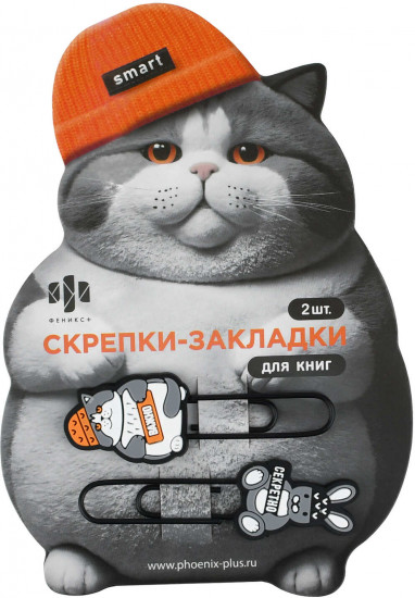 Набор скрепок-закладок для книг «Звери в шапочках»