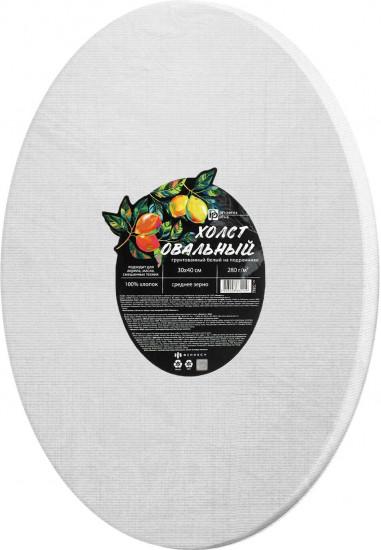 Холст на на подрамнике художественный овальный