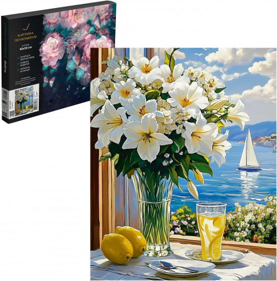 Картина по номерам «Букет лилий»