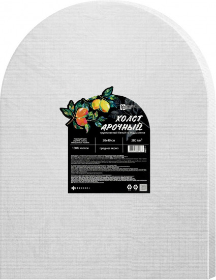 Холст на на подрамнике художественный арочный