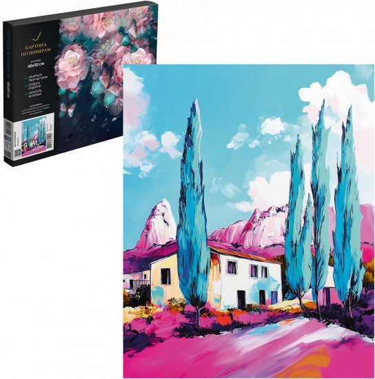 Картина по номерам «Дом в кипарисах»