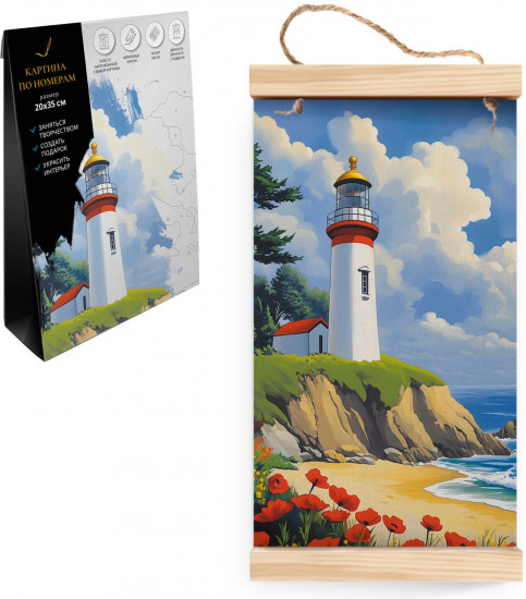 Картина по номерам на свертке «Маяк и маки»