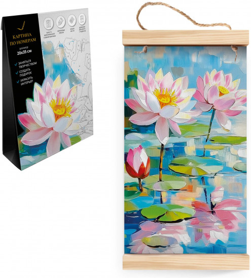 Картина по номерам на свертке «Лотосы»
