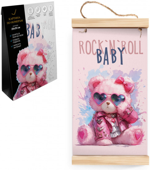 Картина по номерам на свертке «Мишка в розовом»