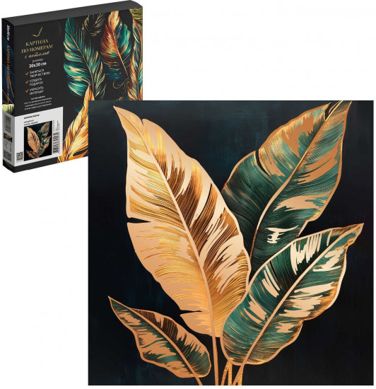 Картина по номерам с поталью «Золотые листья»