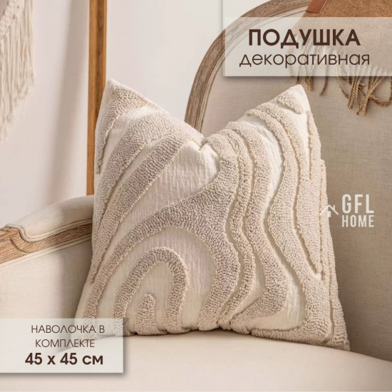 Подушка декоративная