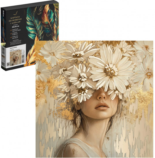Картина по номерам с поталью «Золотая эстетика»