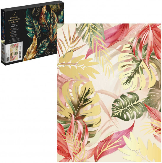Картина по номерам с поталью «Тропики»