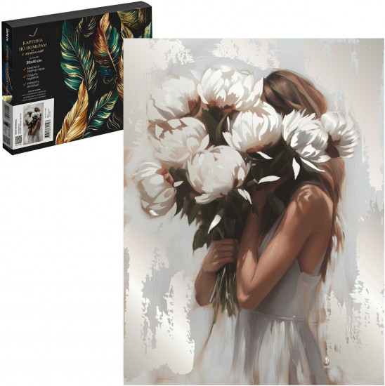 Картина по номерам с поталью «Женственность»