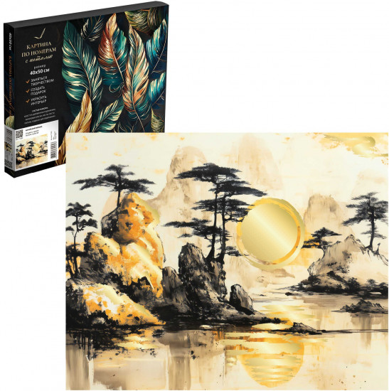 Картина по номерам с поталью «Китайский пейзаж»