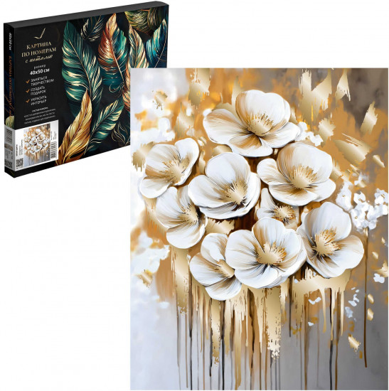 Картина по номерам с поталью «Белые цветы»