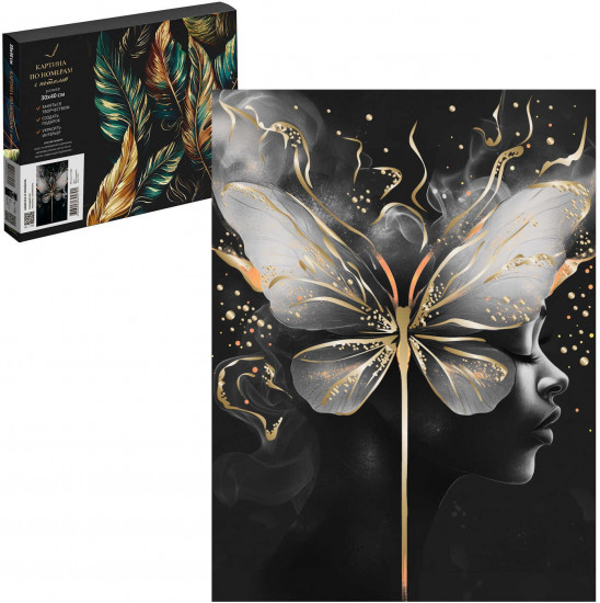 Картина по номерам с поталью на черном холсте «Девушка с бабочкой»