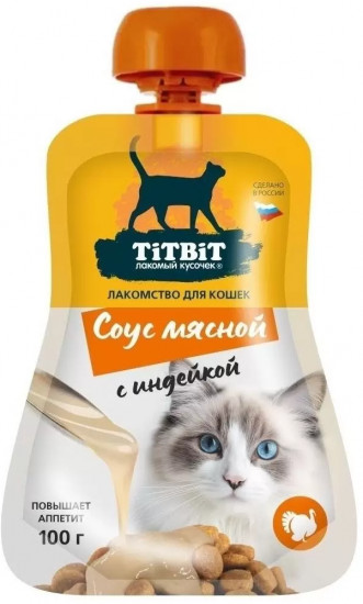 Лакомство для кошек «Соус мясной с индейкой»
