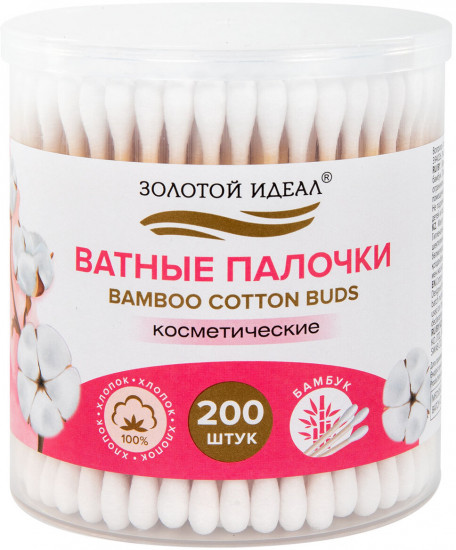 Ватные палочки