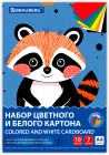 Набор цветного и белого картона