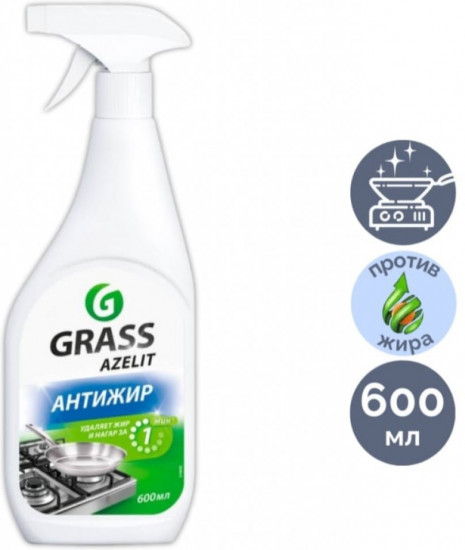 Чистящее средство «Azelit»