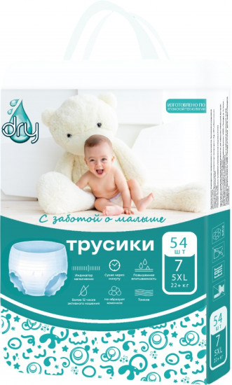 Подгузники-трусики «Dry»