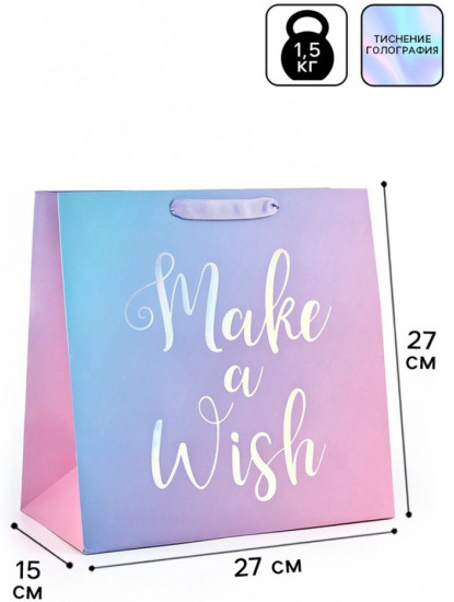 Пакет «Волшебный день»