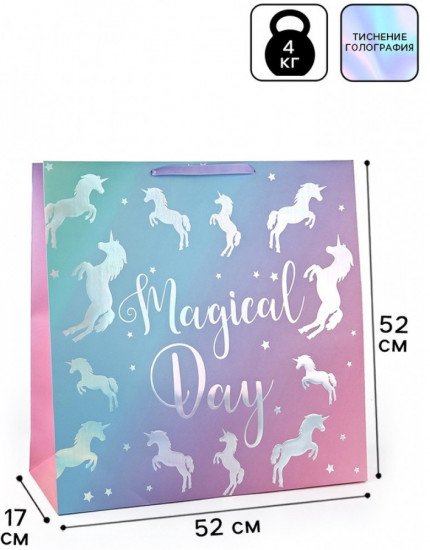 Пакет «Волшебный день»