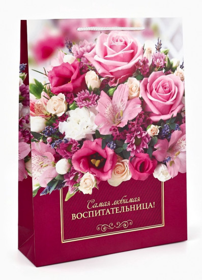 Пакет подарочный