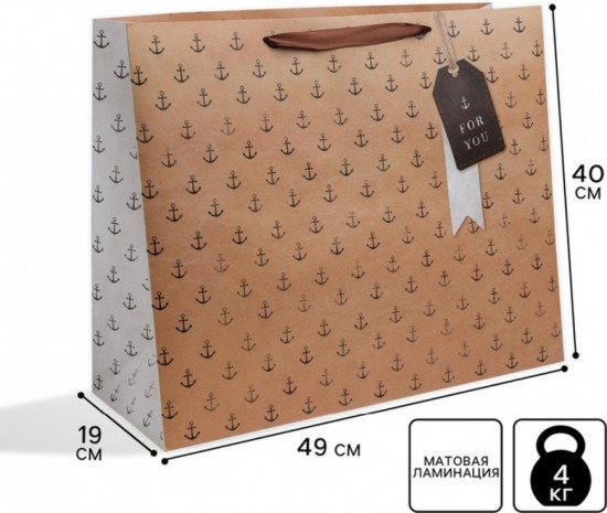 Пакет подарочный