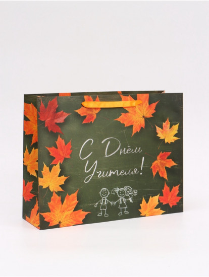 Пакет «С Днем Учителя!»