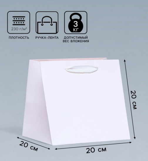 Пакет для торта и коробок