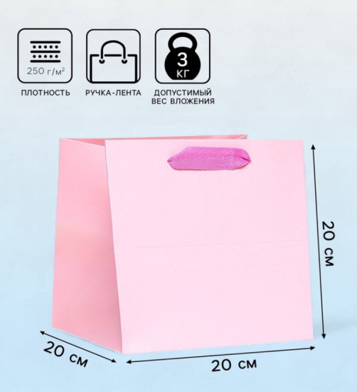 Пакет для торта и коробок