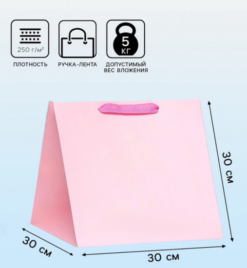 Пакет для торта и коробок