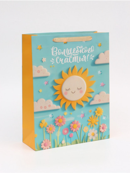 Пакет подарочный «Солнышко»