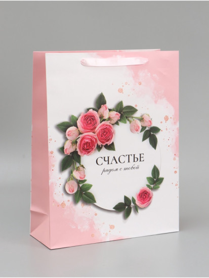 Пакет подарочный «Самой прекрасной»