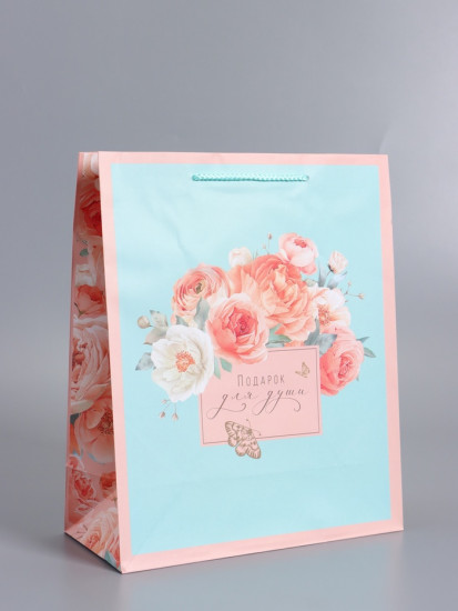 Пакет подарочный «Подарок»