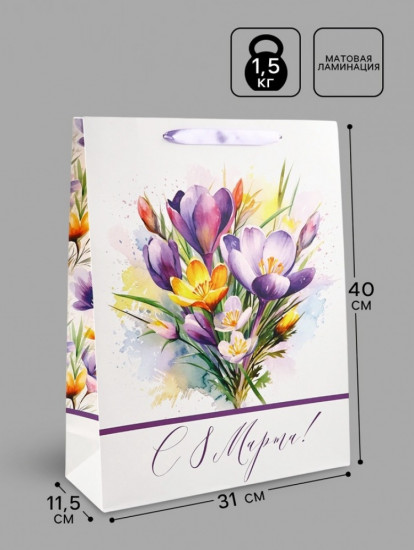 Пакет подарочный «8 марта»