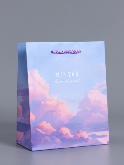 Пакет подарочный «Мечтай выше облаков»