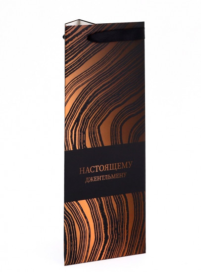 Пакет подарочный под бутылку