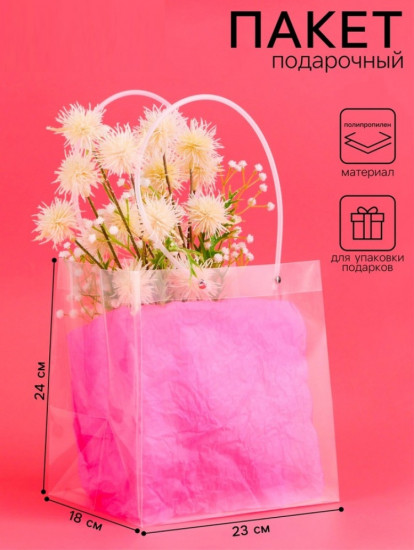 Пакет подарочный с квадратным дном