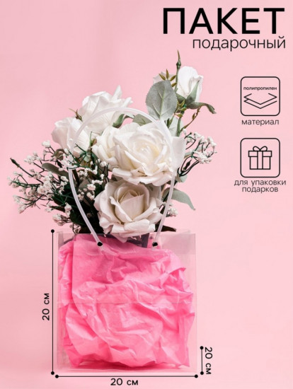 Пакет подарочный с квадратным дном