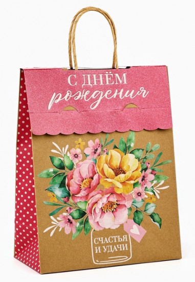 Пакет с клапаном «Букет цветов»