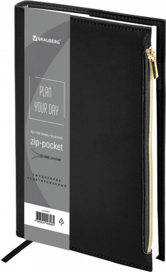 Ежедневник