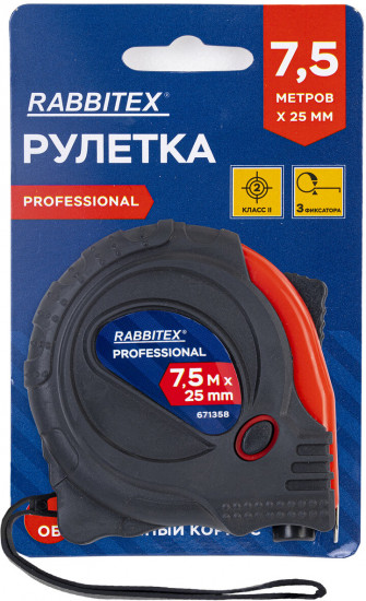 Рулетка измерительная