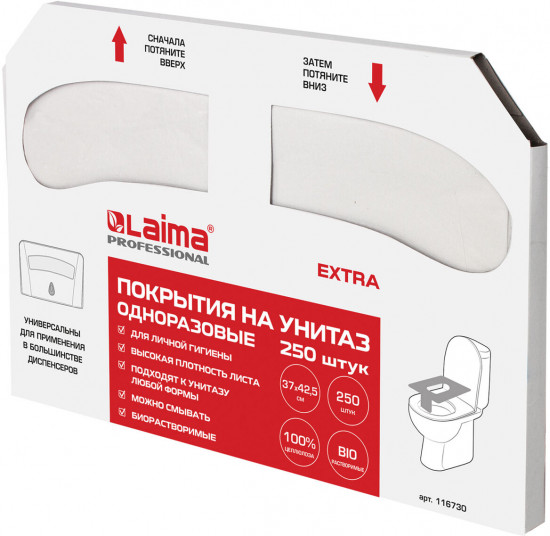 Покрытия на унитаз