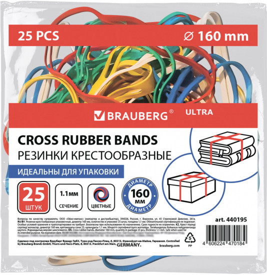 Набор резинок крестообразных