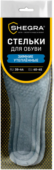 Стельки для обуви зимние утепленные