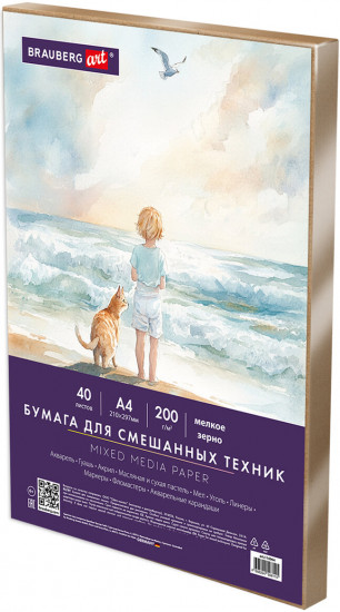 Бумага для смешанных техник