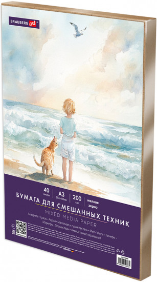 Бумага для смешанных техник