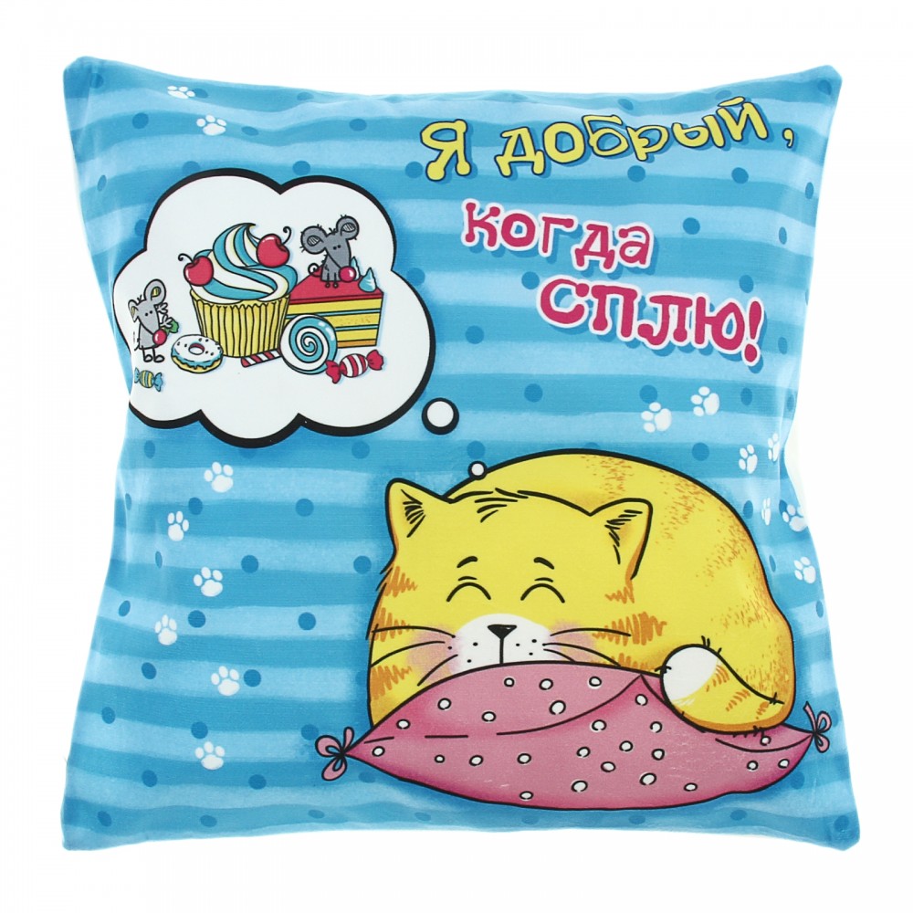 Наволочка декоративная «Я добрый, когда сплю!» (40х40 см, велюр, полиэстр) | Collorista