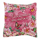 Наволочка декоративная «Любимая мамочка» (40х40 см, велюр, полиэстр)