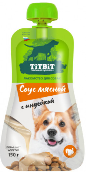 Лакомство для собак «Соус мясной с индейкой»