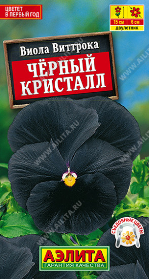 Виола «Черный кристалл»